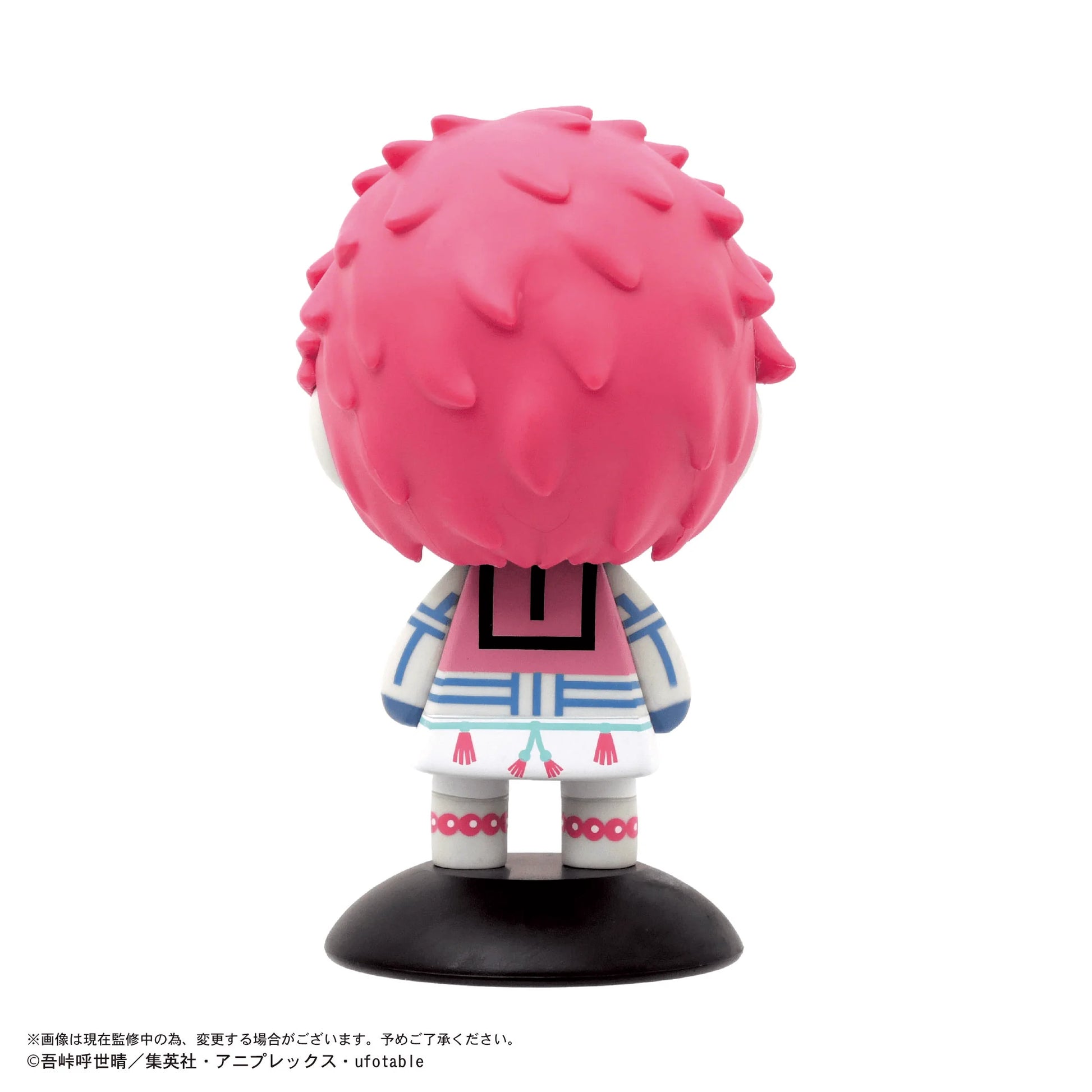 Demon Slayer Yura Yura Head 99 Akaza