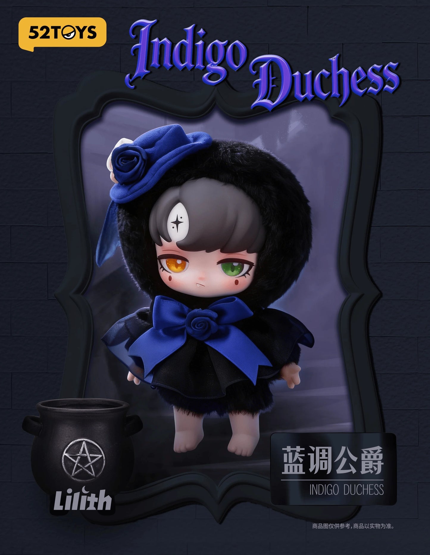Lilith FORBIDDEN COVENANT Plush Blind Box (Box of 6)