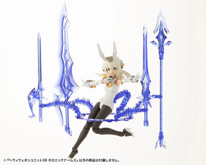 HEAVY WEAPON UNIT38 HOLONIC ARMS