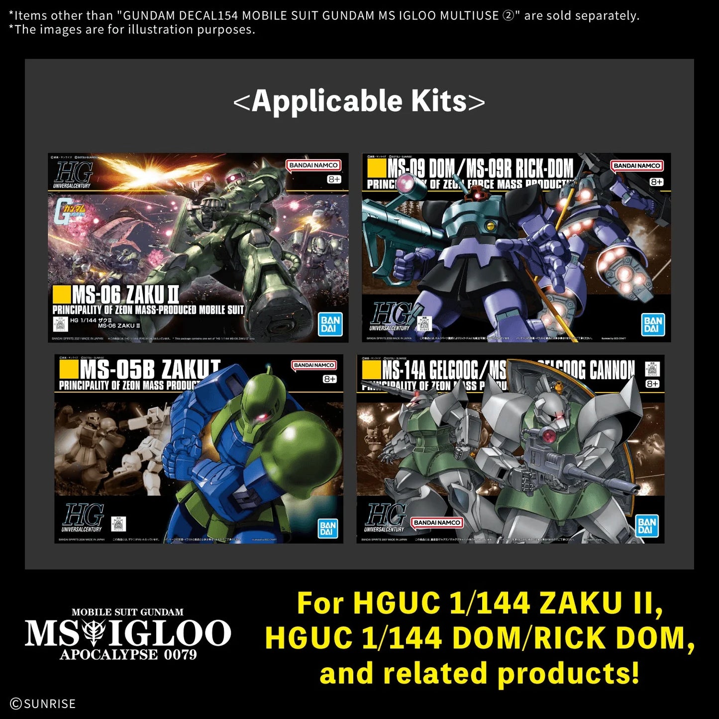 GUNDAM DECAL154 MOBILE SUIT GUNDAM MS IGLOO MULTIUSE ② (Box of 5)