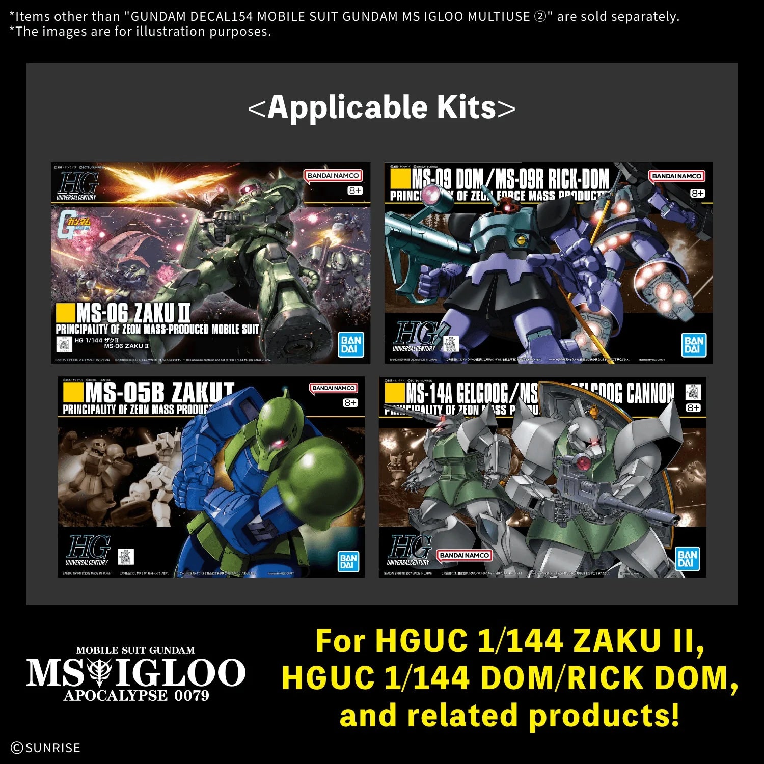 GUNDAM DECAL154 MOBILE SUIT GUNDAM MS IGLOO MULTIUSE ② (Box of 5)