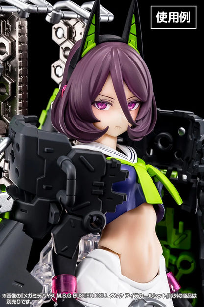 MEGAMI DEVICE M.S.G BUSTER DOLL TANK EYE DECAL SET