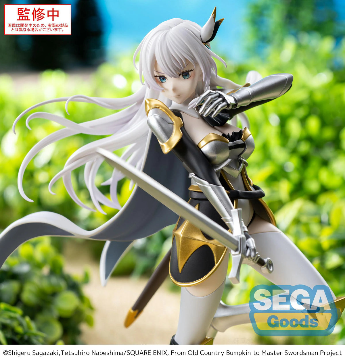 SEGA Prize Figures Allucia Citrus High Premium Figure