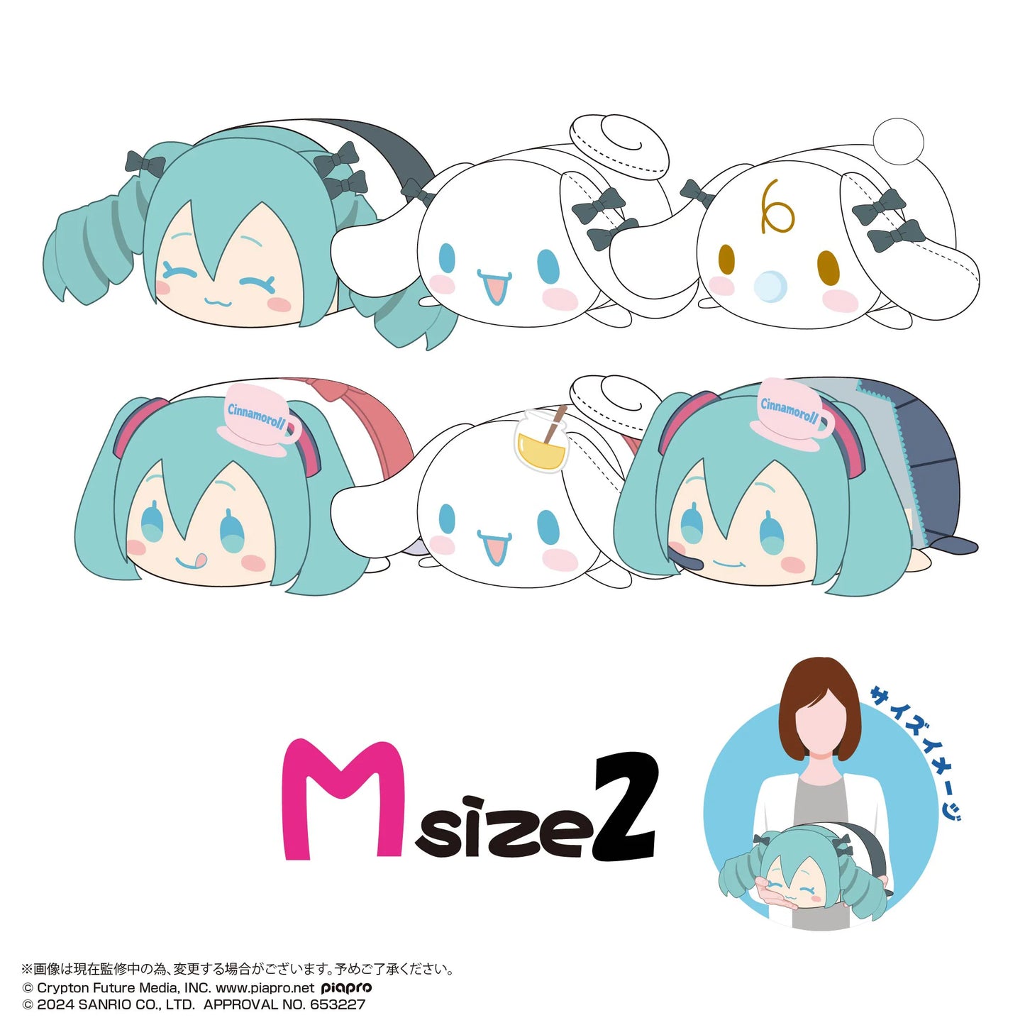 Hatsune miku×Cinnamoroll POTE KORO MASCOT Msize 2 (ITEM B)