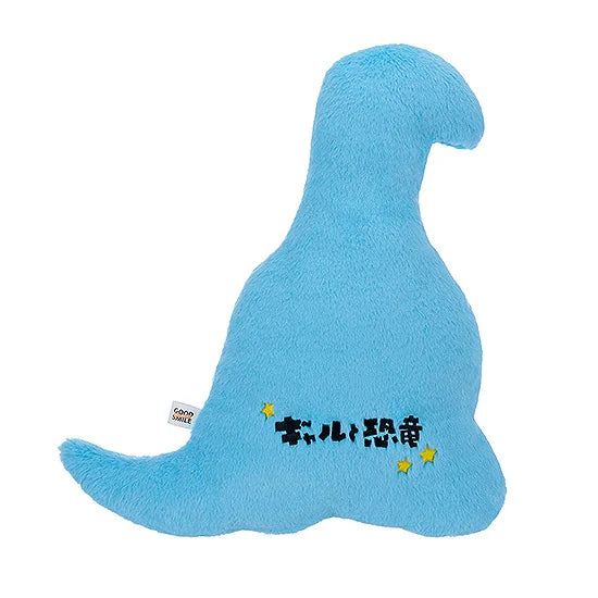 Gal & Dino Cushion Dino