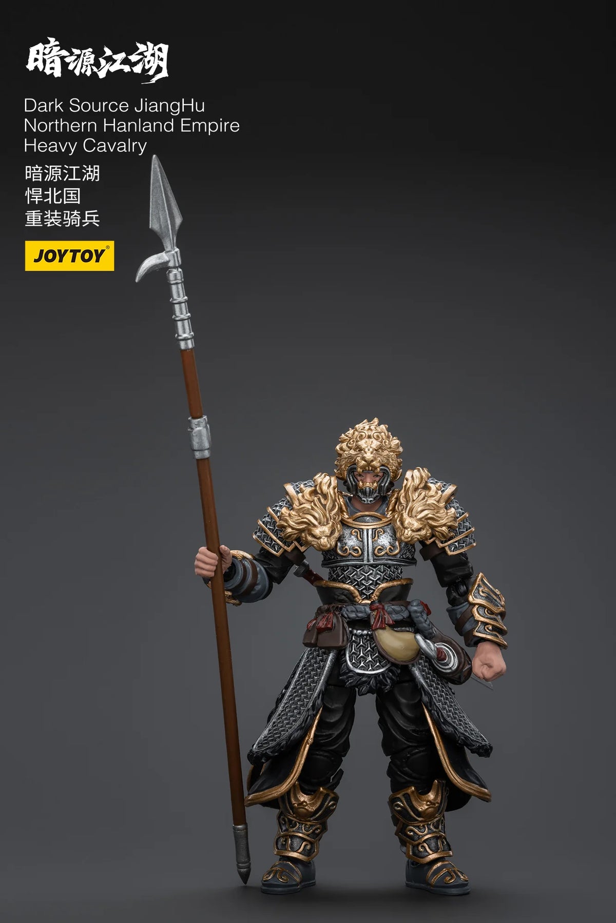 Dark Source JiangHu Northern Hanland Empire Heavy Cavalry