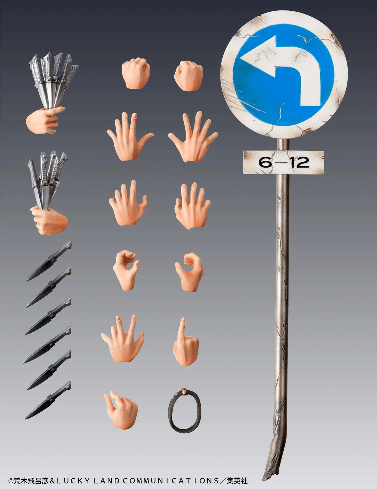 (Rerelease) Chozokado「DIO」(Rerelease) - Release Date: 01/2027