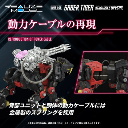 RMZ-006 SABER TIGER SCHWARZ SPECIAL