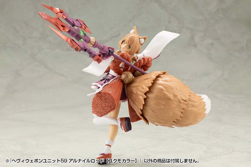 Kotobukiya M.S.G Heavy Weapon Unit 59 Alnair Rod Transformable Magic Staff