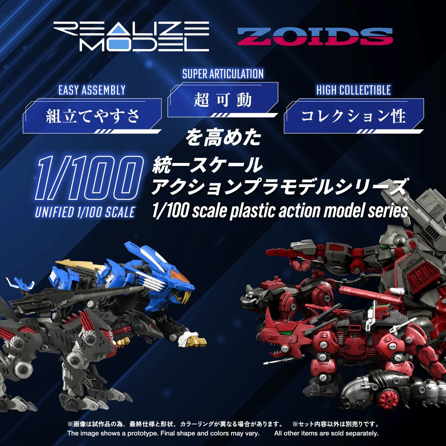 RMZ-023 LIGHTNING SAIX IRVINE SPECIAL