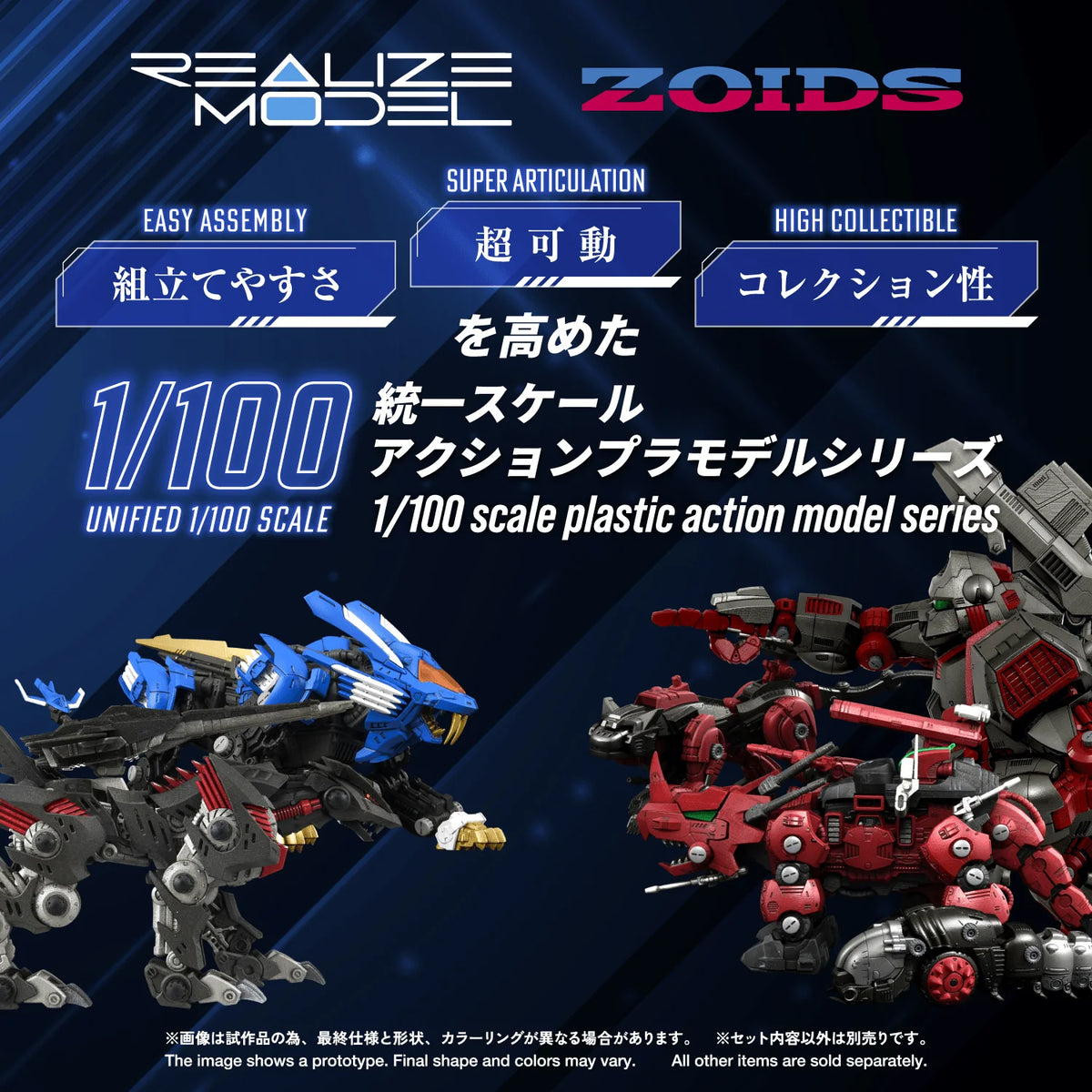 RMZ-023 LIGHTNING SAIX IRVINE SPECIAL