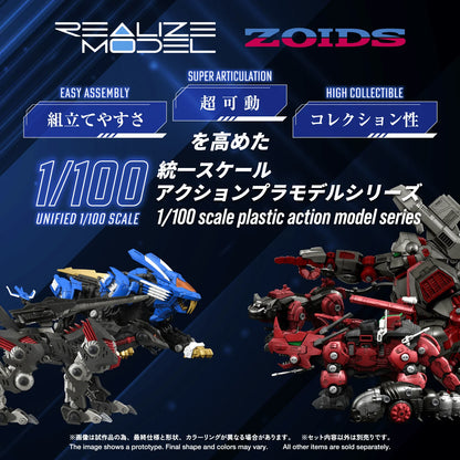 RMZ-023 LIGHTNING SAIX IRVINE SPECIAL