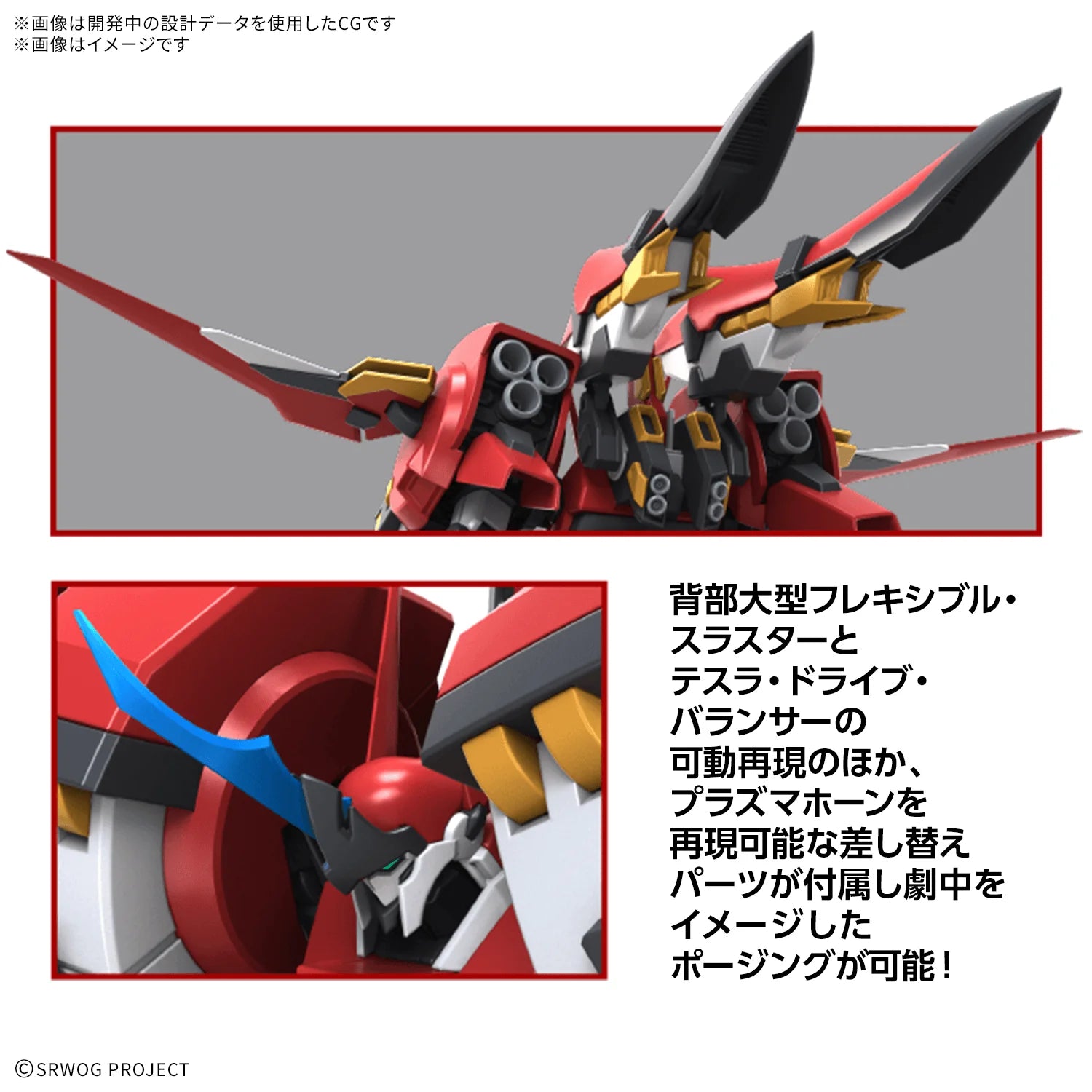 HG ALTEISEN RIESE