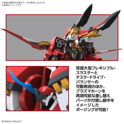 HG ALTEISEN RIESE