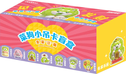 Cabbage Dog Rookie series (Box of 6)