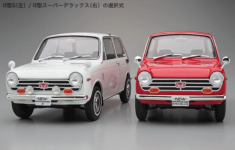 [HC21] 1:24 Honda N360 (N II)
