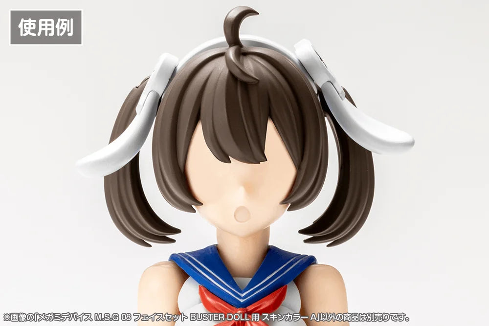 Kotobukiya Megami Device M.S.G 08 Face Set Buster Doll Plastic Model Kit Parts