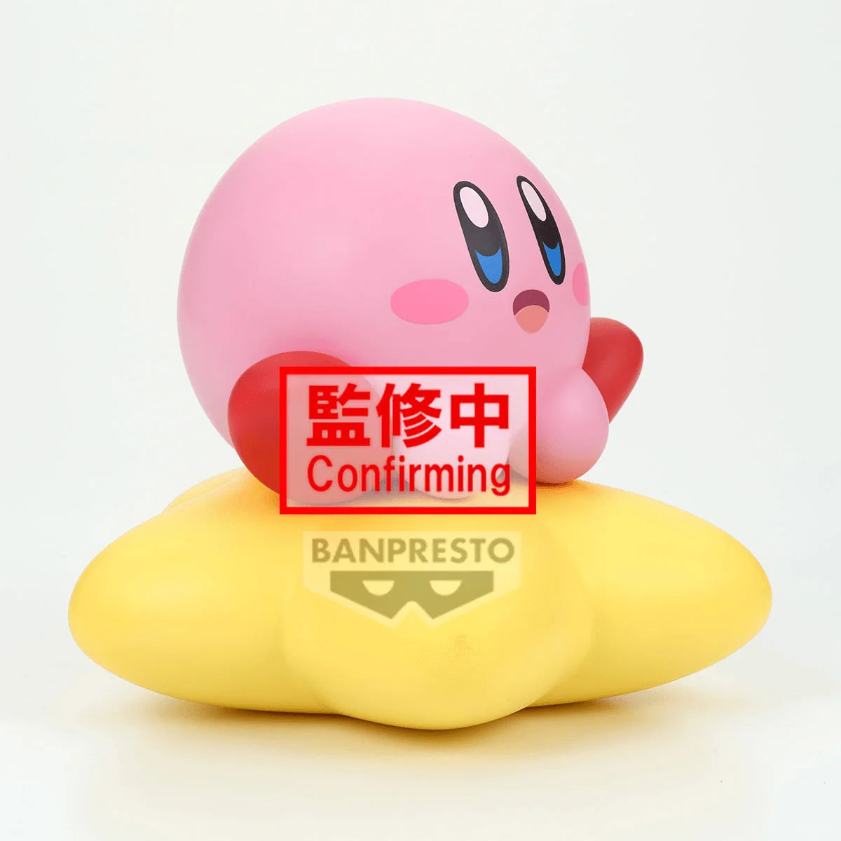 Kirby SOFVIMATES～Kirby(Warp Star ver.)～