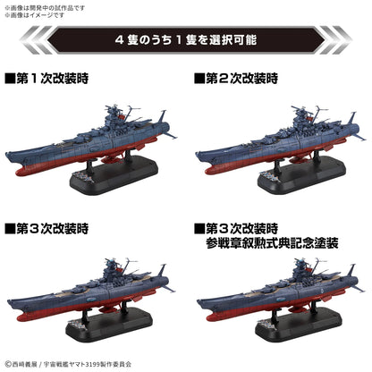 1/100 SPACE BATTLESHIP YAMATO 3199 Deluxe Set