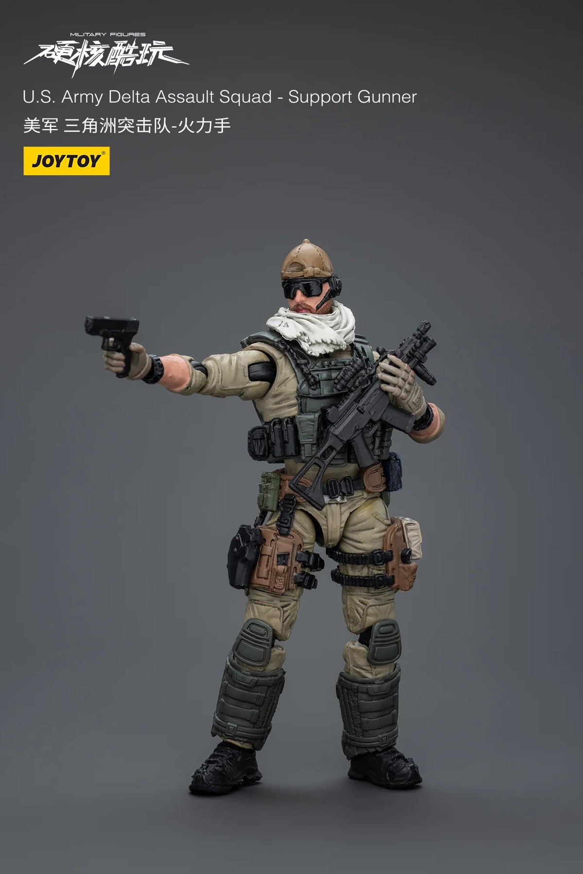 U.S. Army Delta Assault Squad-Support Gunner