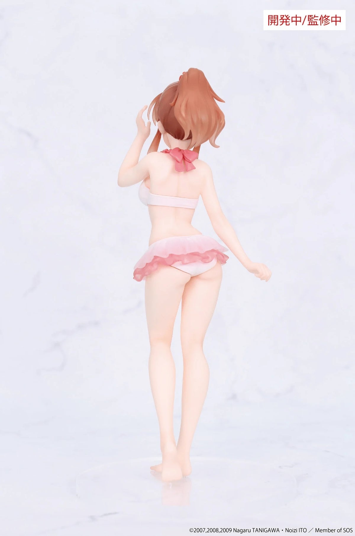 The Melancholy of Haruhi Suzumiya Vivit figure Mikuru Asahina