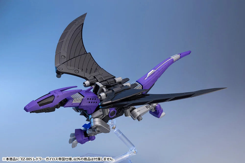 Kotobukiya Redler Guyros Empire Ver. Zoids Plastic Model Kit