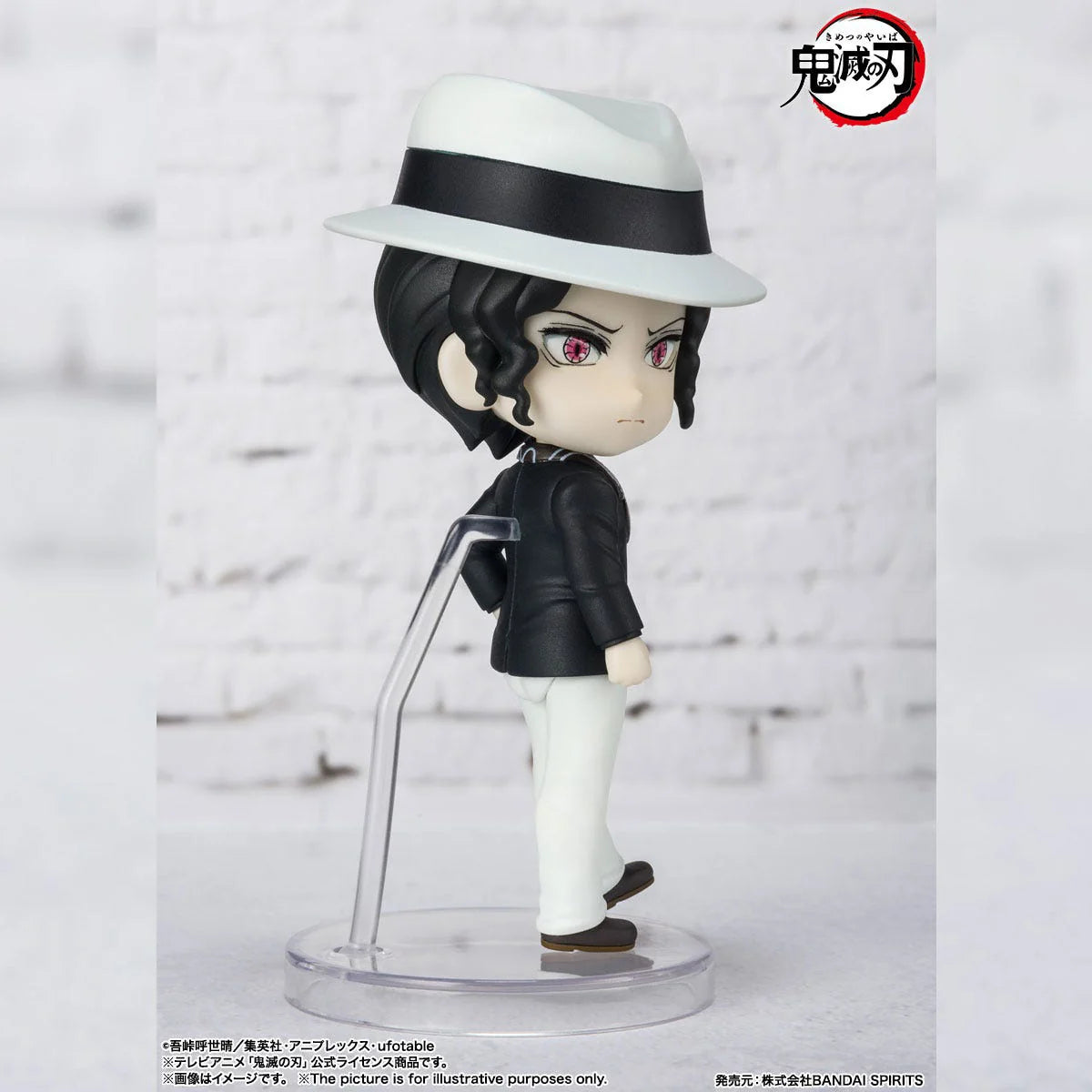 Tamashii Nations Figuarts Mini Muzan Kibutsuji Action Figure