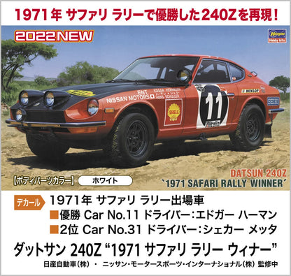 [HC48] 1:24 DATSUN 240Z 1971 SAFARI RALLY WINNER