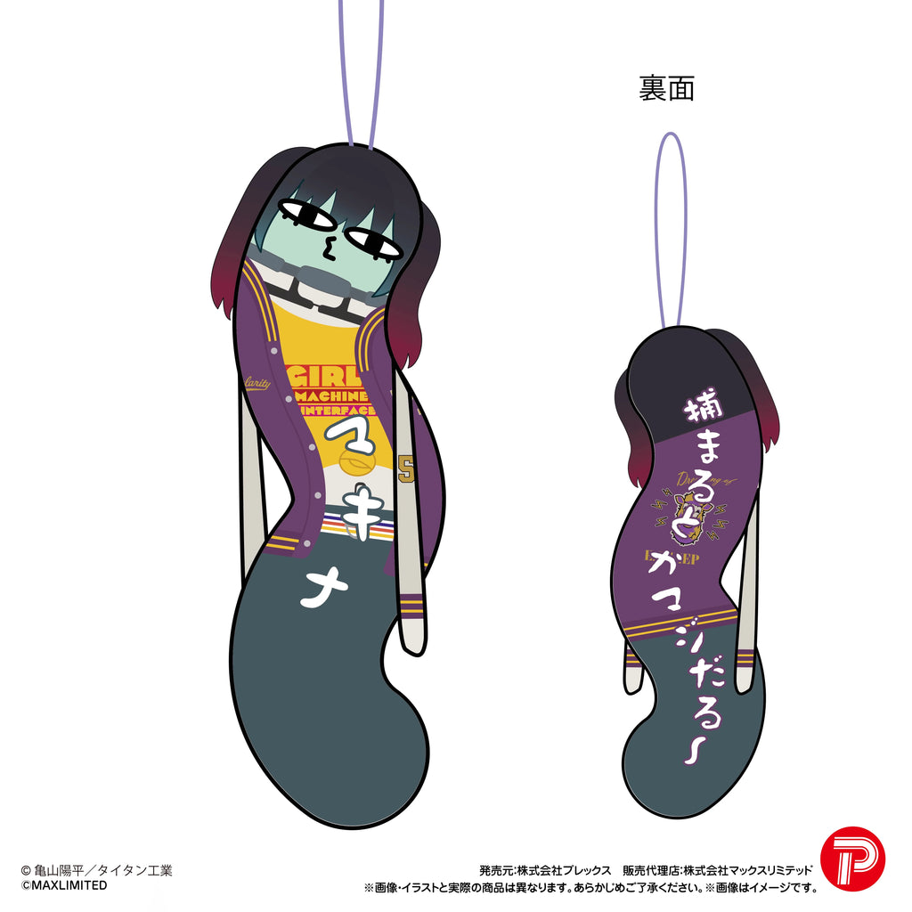 Milky☆Subway The Twisted Ones Blind Box (Box of 6)