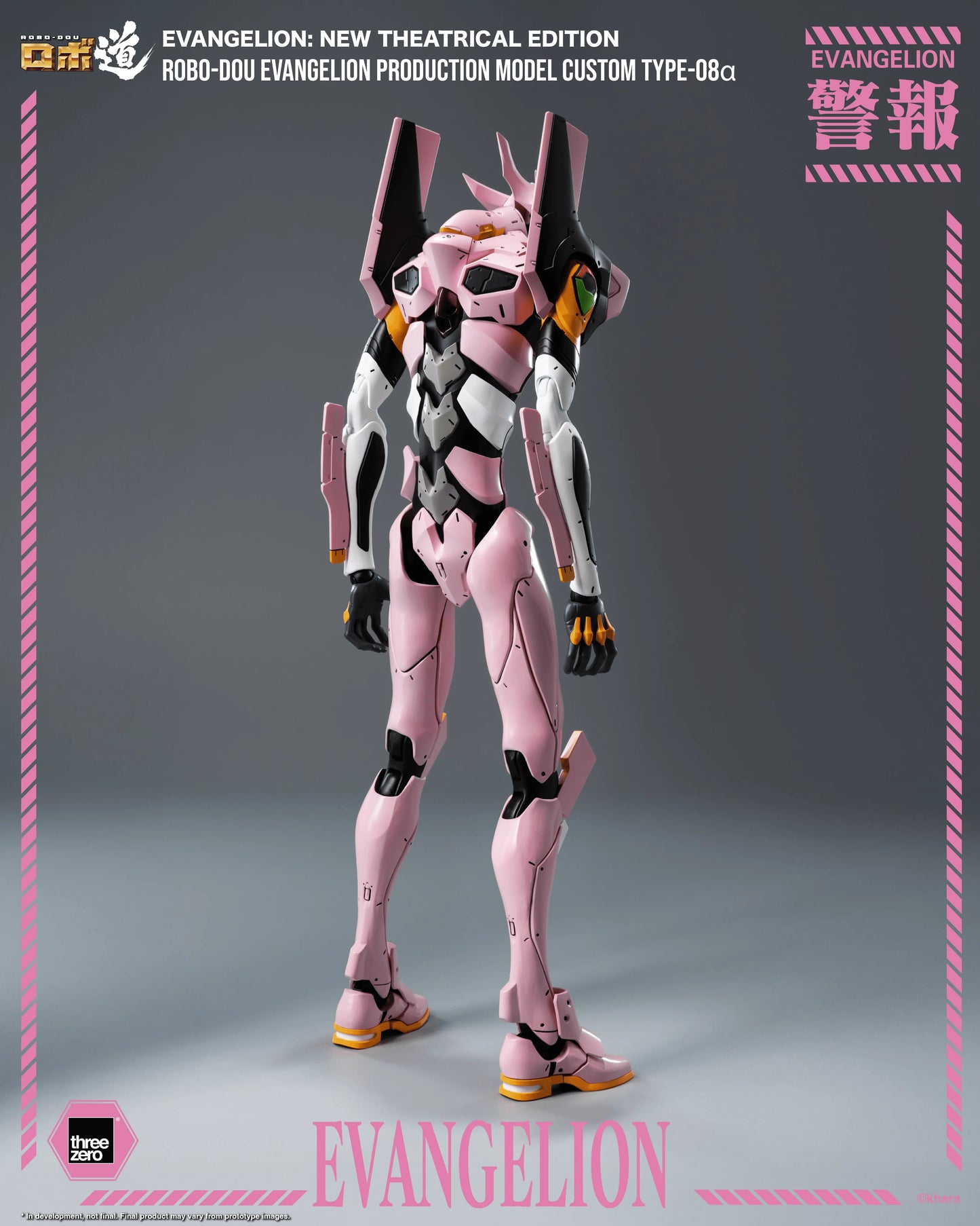 Evangelion: New Theatrical Edition - ROBO-DOU Evangelion Production Model Custom Type-08α