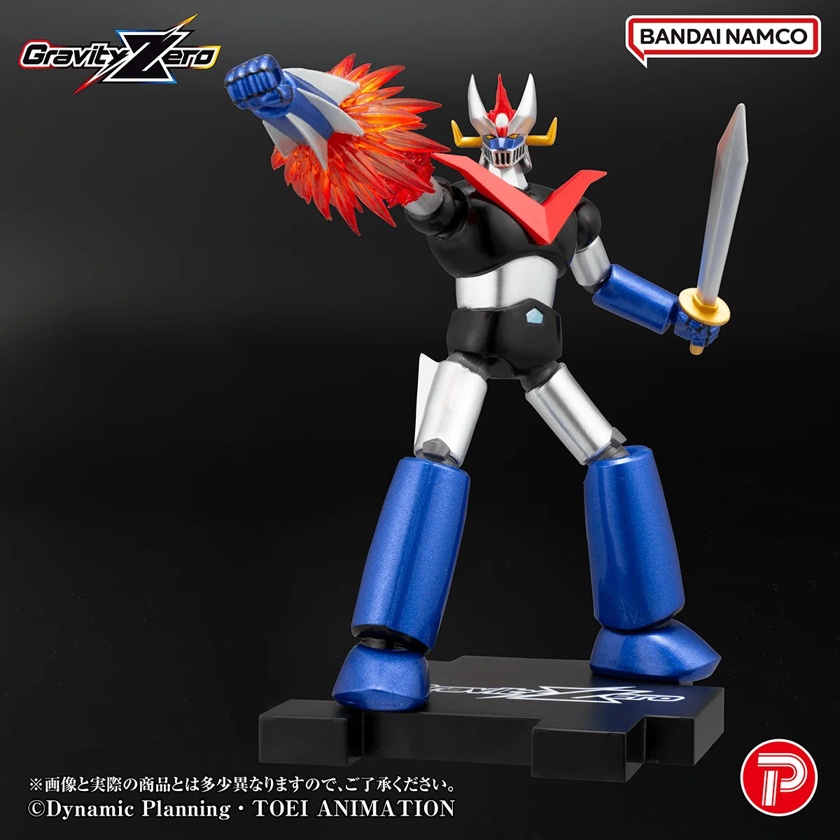 Gravity Zero Great Mazinger