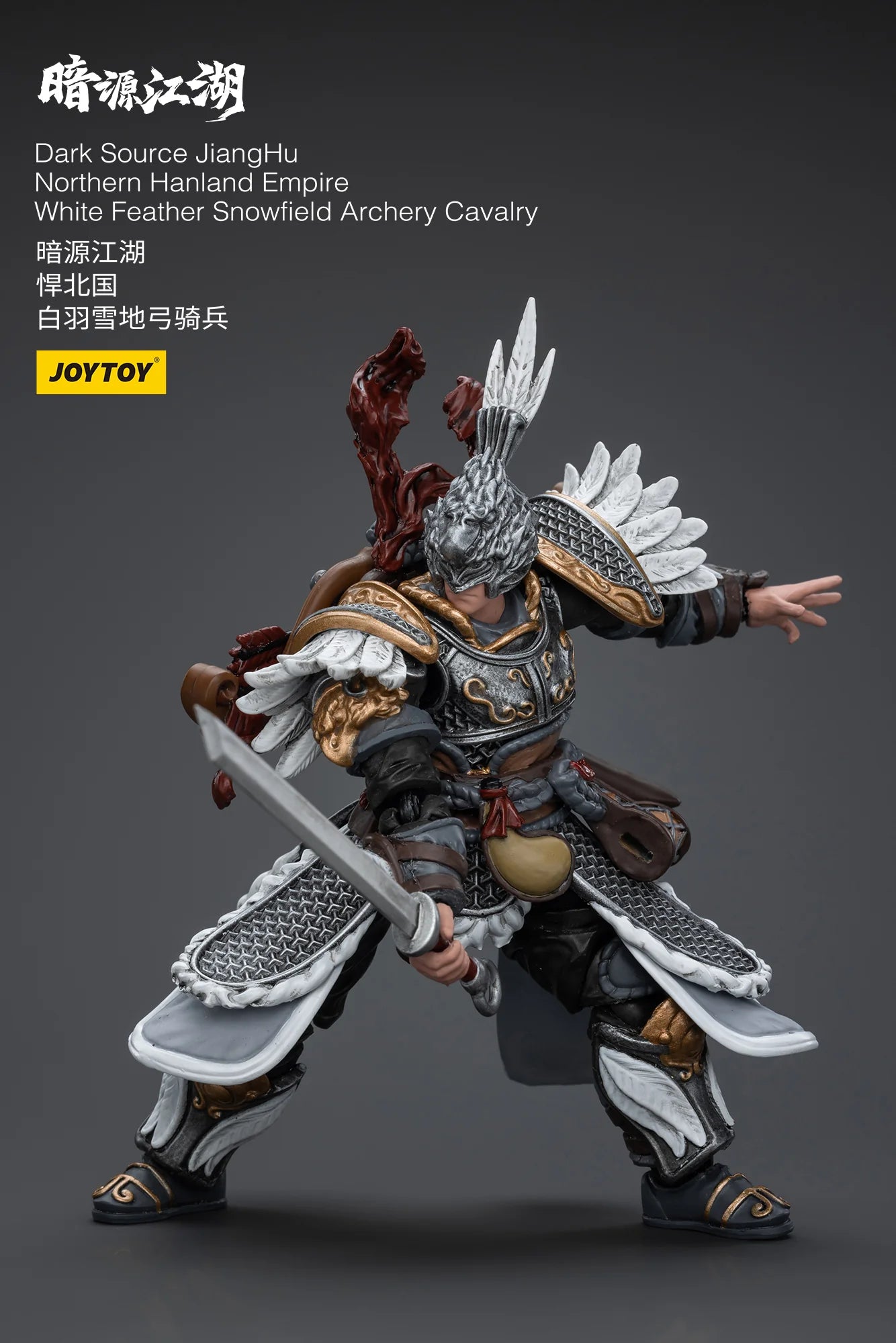 Dark Source JiangHu Northern Hanland Empire White Feather Snowfield Archery Cavalry