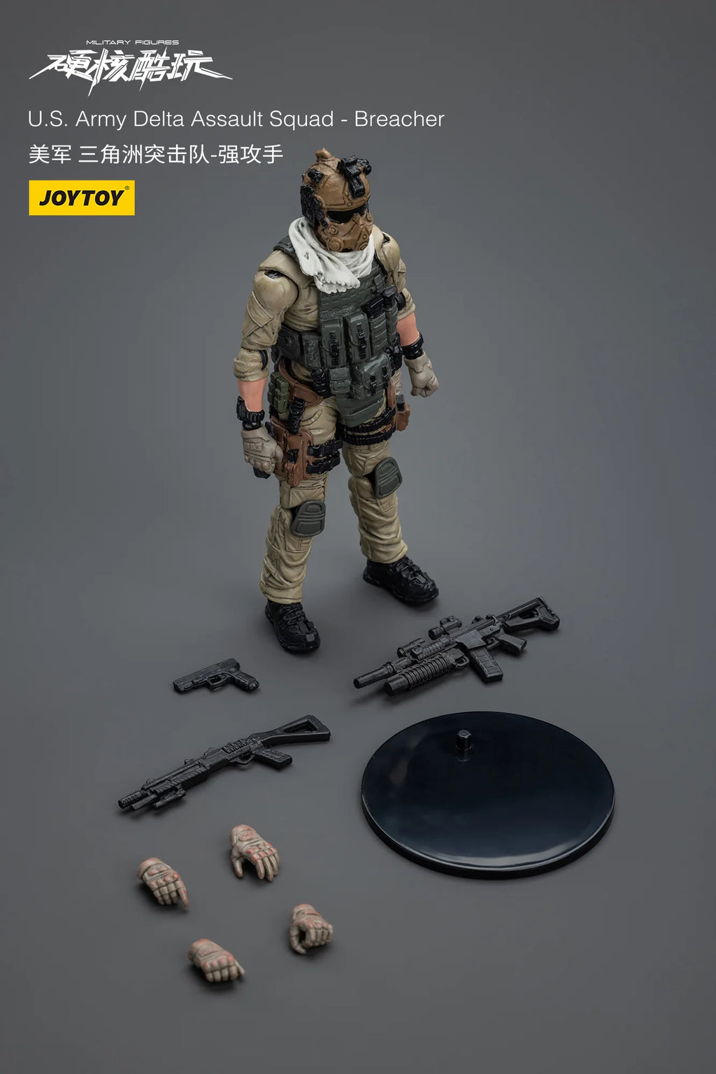 U.S.Army Delta Assault Squad-Breacher