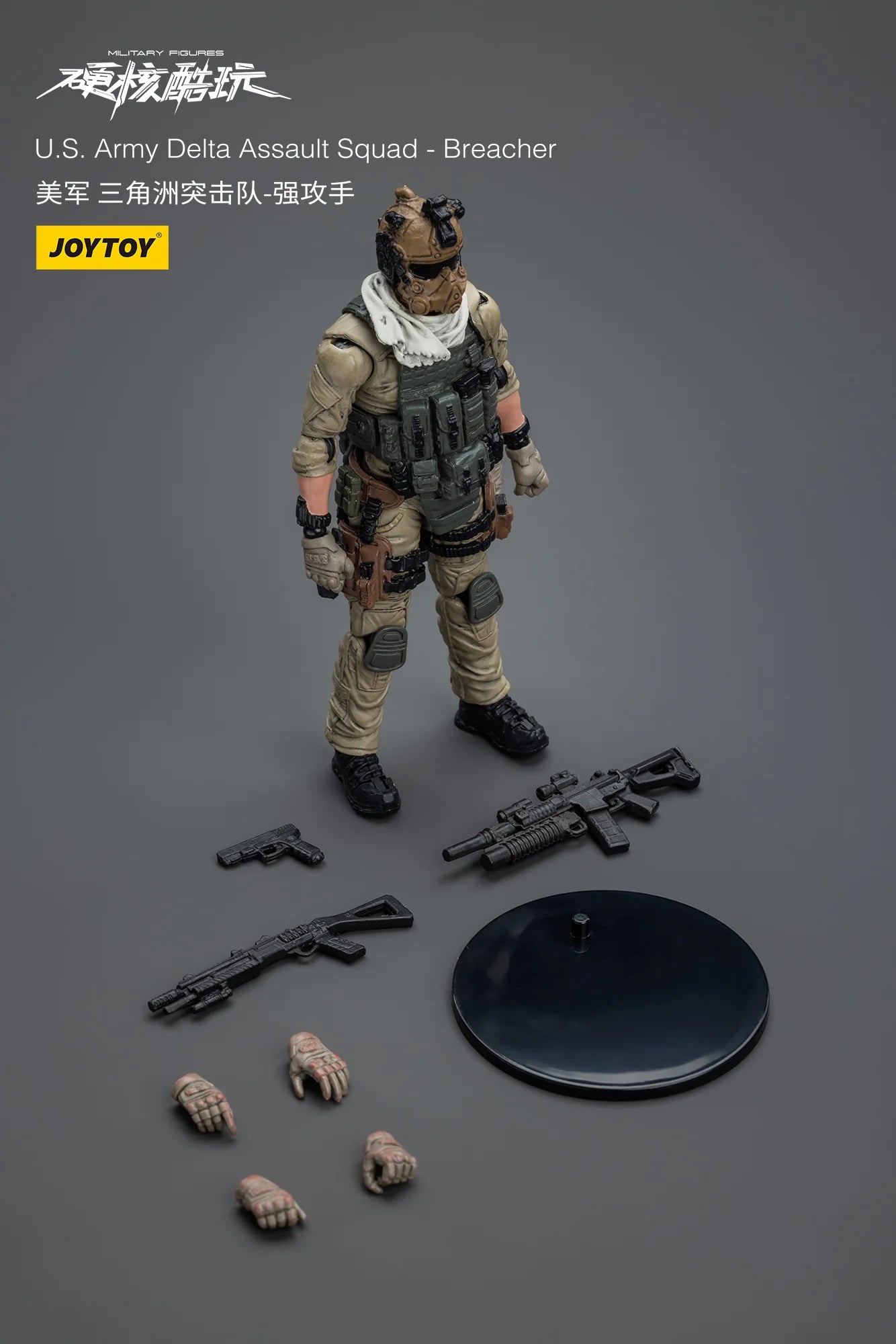 U.S.Army Delta Assault Squad-Breacher