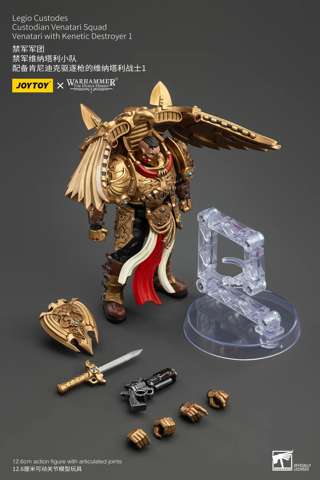 JoyToy Warhammer 40K Legio Custodes Custodian Venatari Squad Action Figure