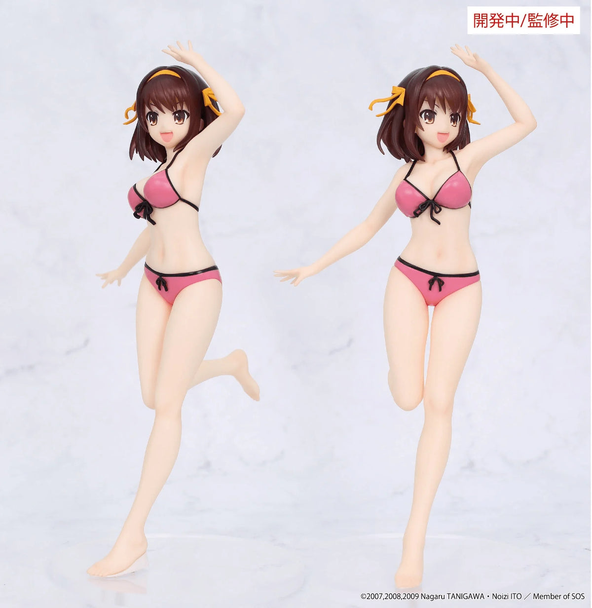 The Melancholy of Haruhi Suzumiya Vivit figure Haruhi Suzumiya