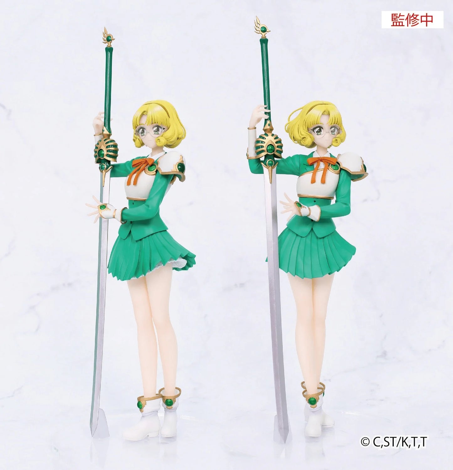 Magic Knight Rayearth Vivit Figure Fuu Hououji