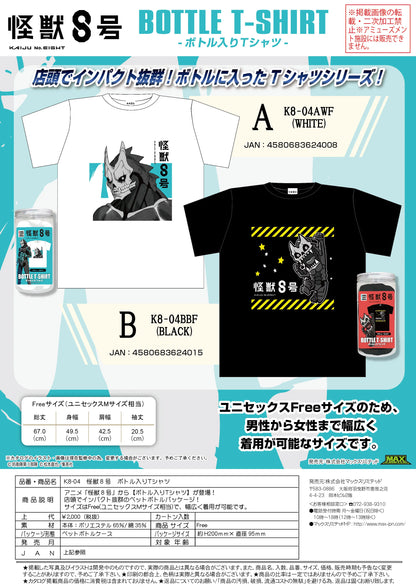 KAIJU No. 8 Bottled T-shirt (B)
