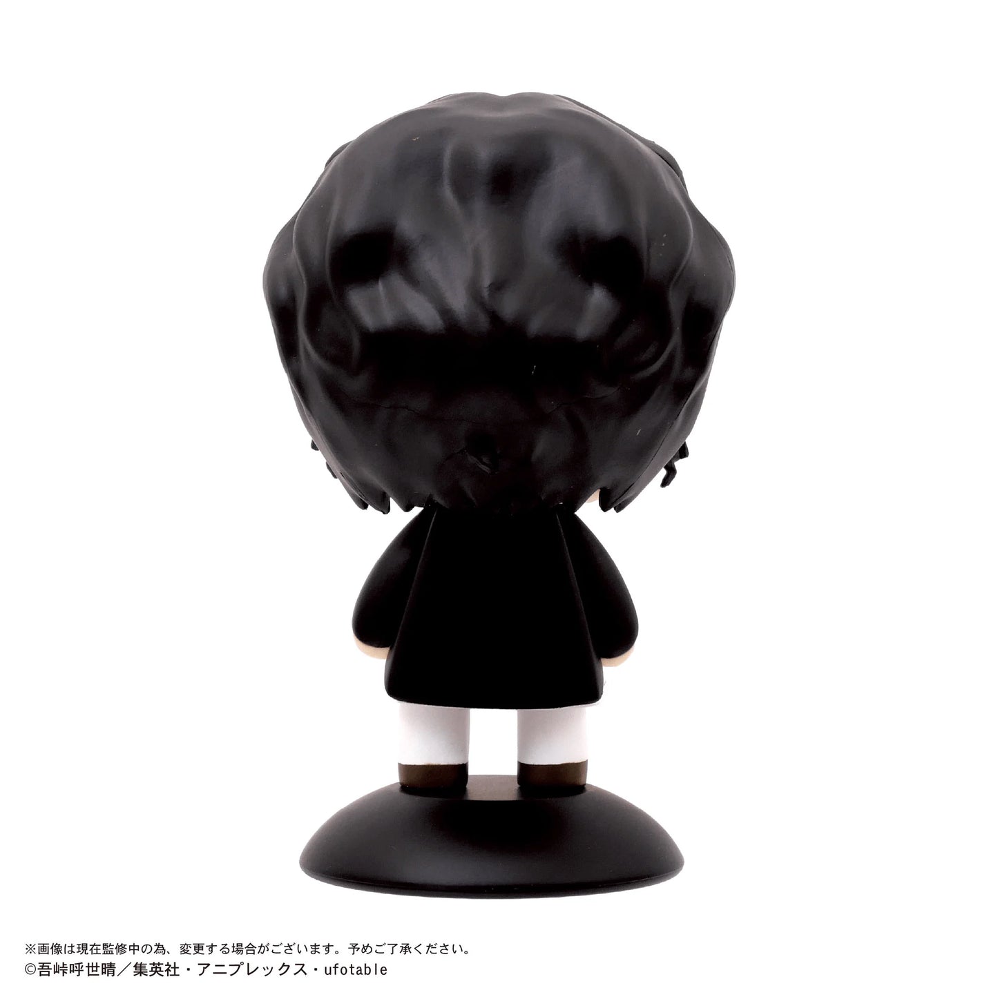 Demon Slayer Yura Yura Head 98 Muzan Kibutsuji