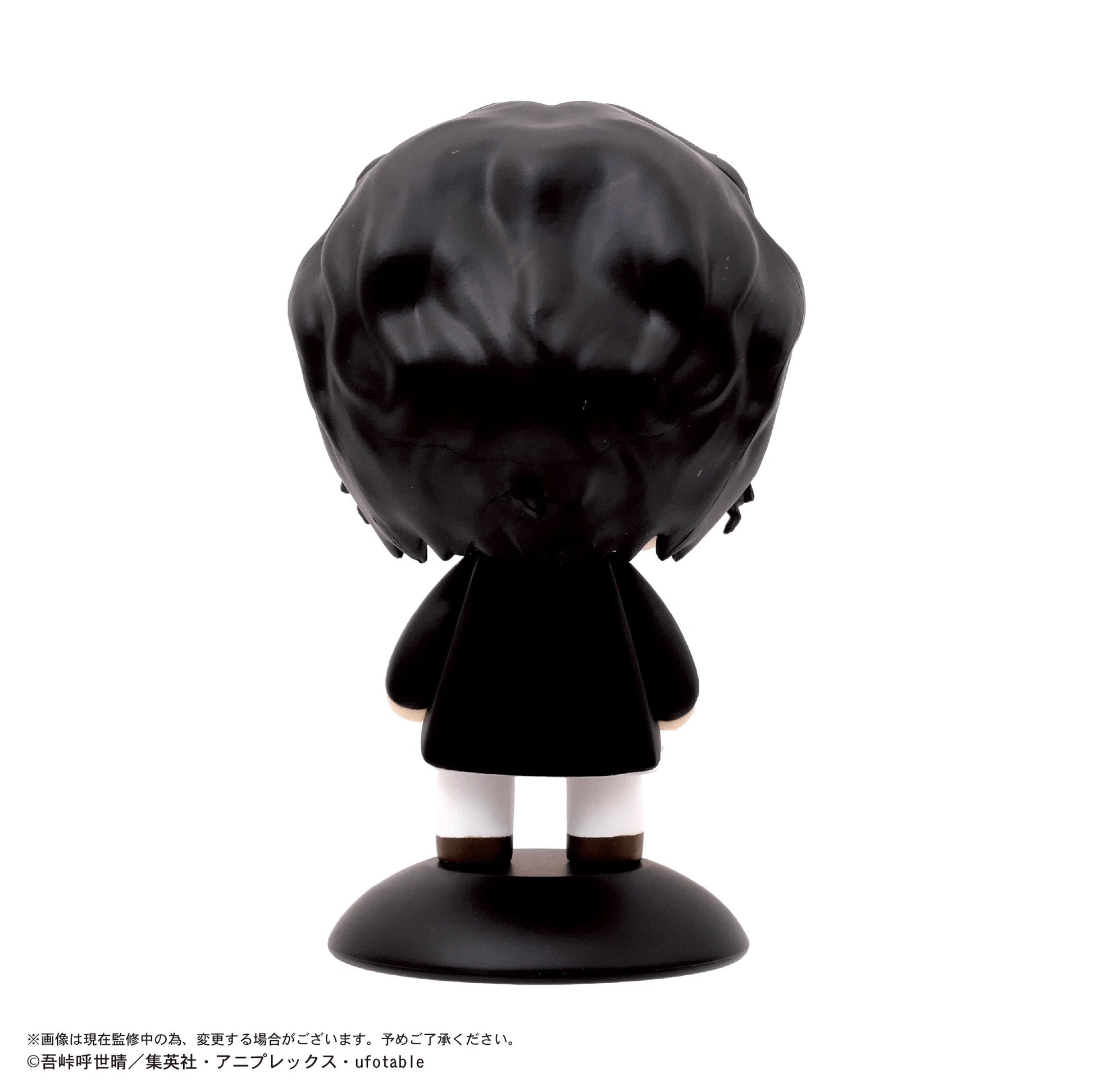 Demon Slayer Yura Yura Head 98 Muzan Kibutsuji