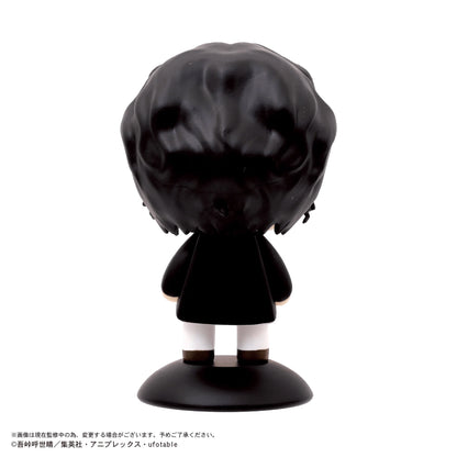 Demon Slayer Yura Yura Head 98 Muzan Kibutsuji