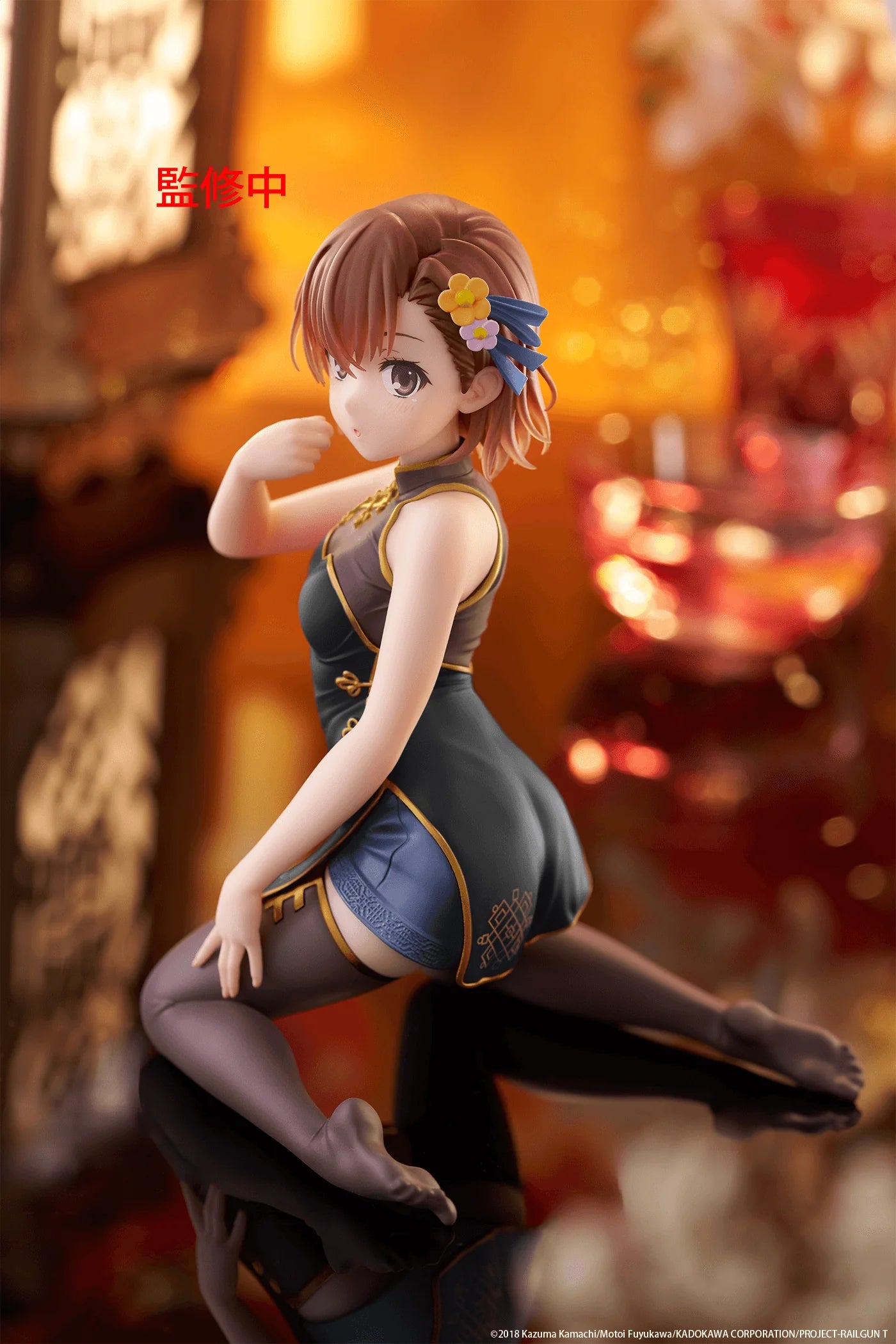 A Certain Scientific Railgun Desktop Cute Figure - Mikoto Misaka (Chinese Dress Ver.) Renewal