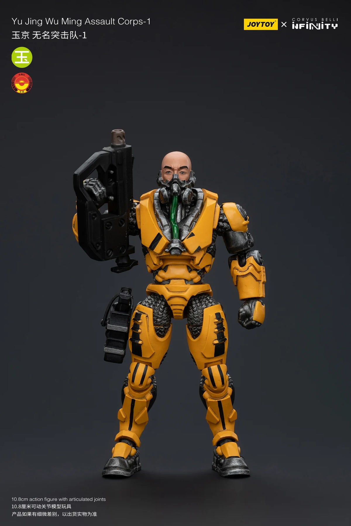 JOYTOY Yu Jing Wu Ming Assault Corps-1 Action Figure