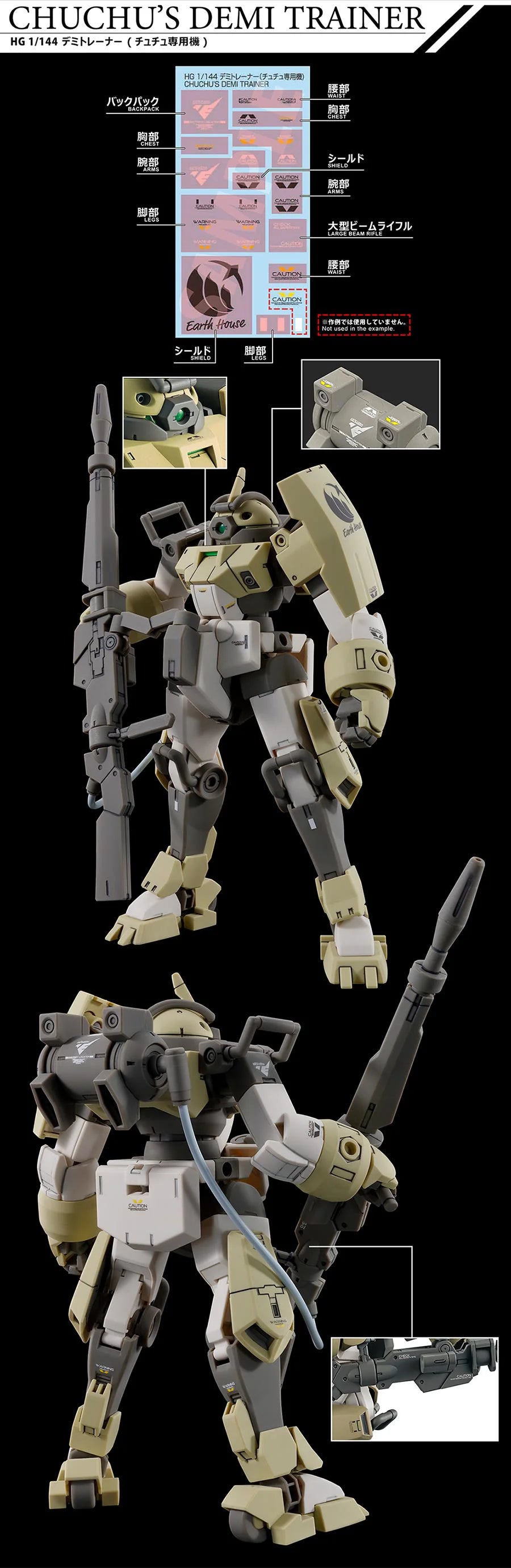 Gundam Decal No.133 Mobile Suit Gundam: The Witch from Mercury Multiuse 1