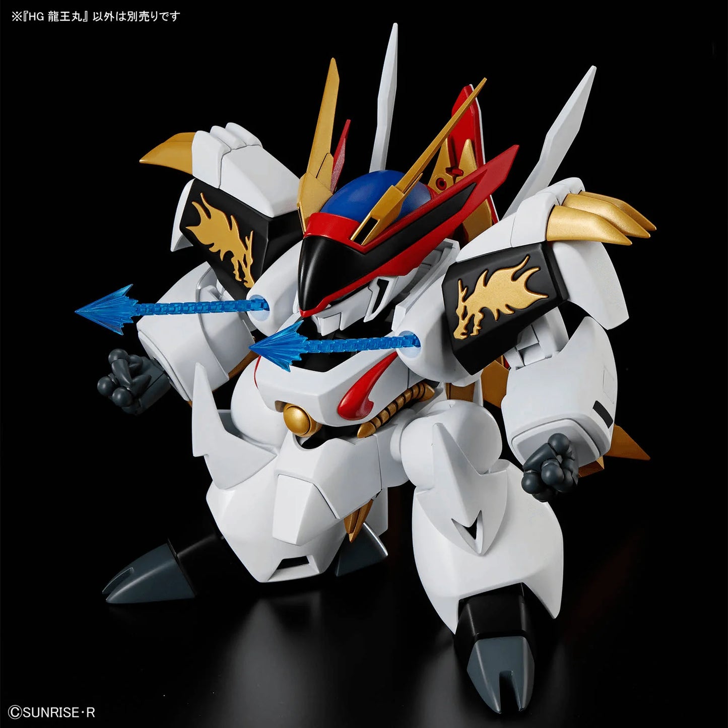 HG RYUOUMARU