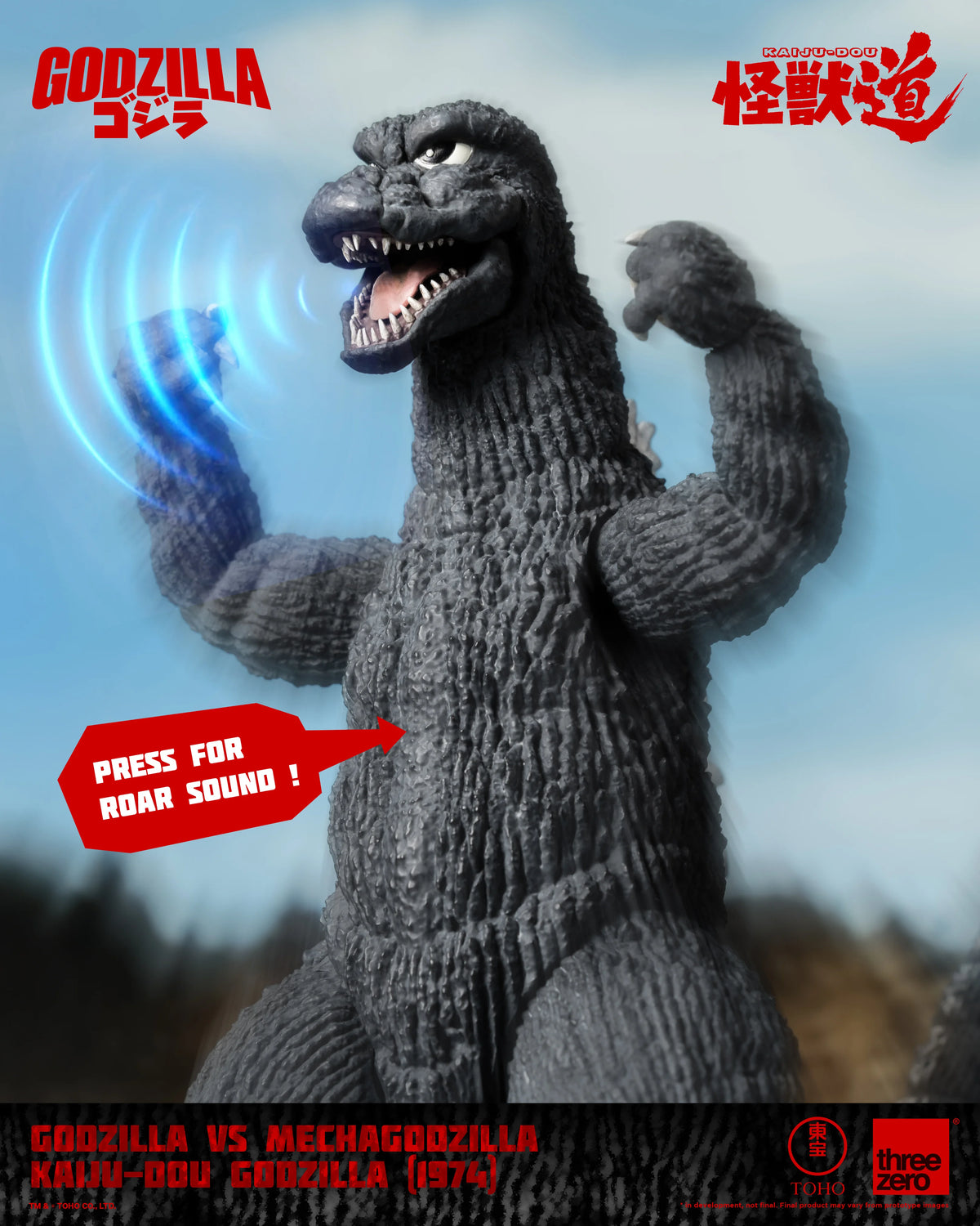 GODZILLA VS MECHAGODZILLA - KAIJU-DOU Godzilla (1974)