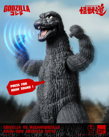 GODZILLA VS MECHAGODZILLA - KAIJU-DOU Godzilla (1974)