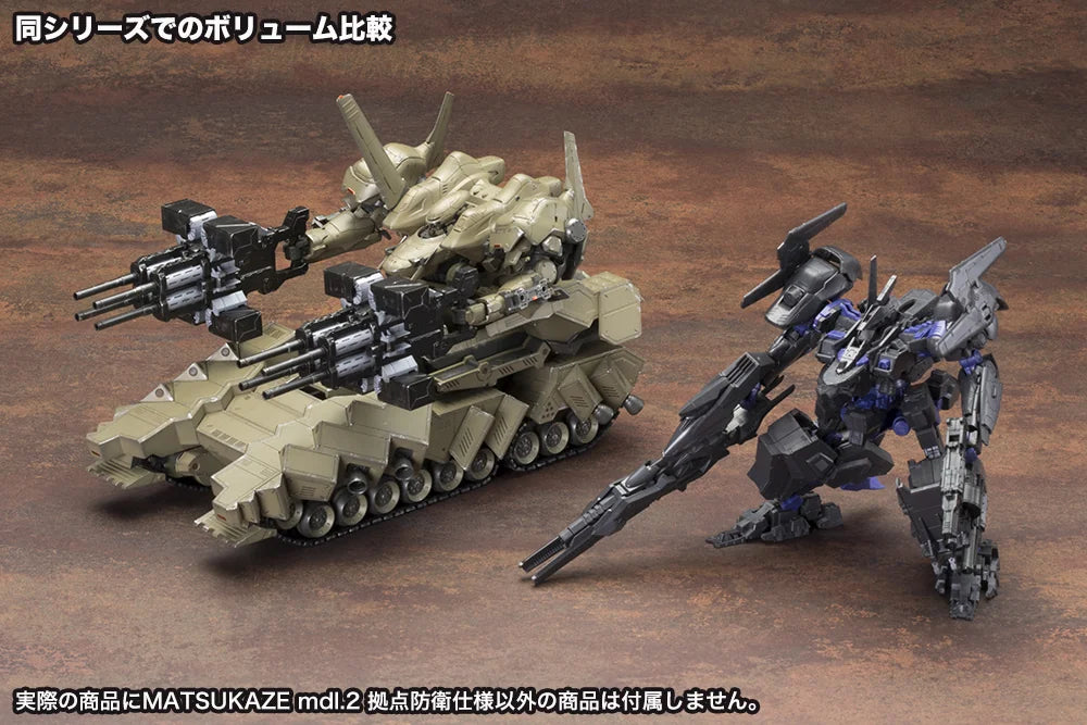 Kotobukiya MATSUKAZE mdl.2 Armored Core Plastic Model Kit