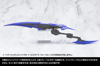 HEAVY WEAPON UNIT69 EVIL SCYTHE GRAY Ver.