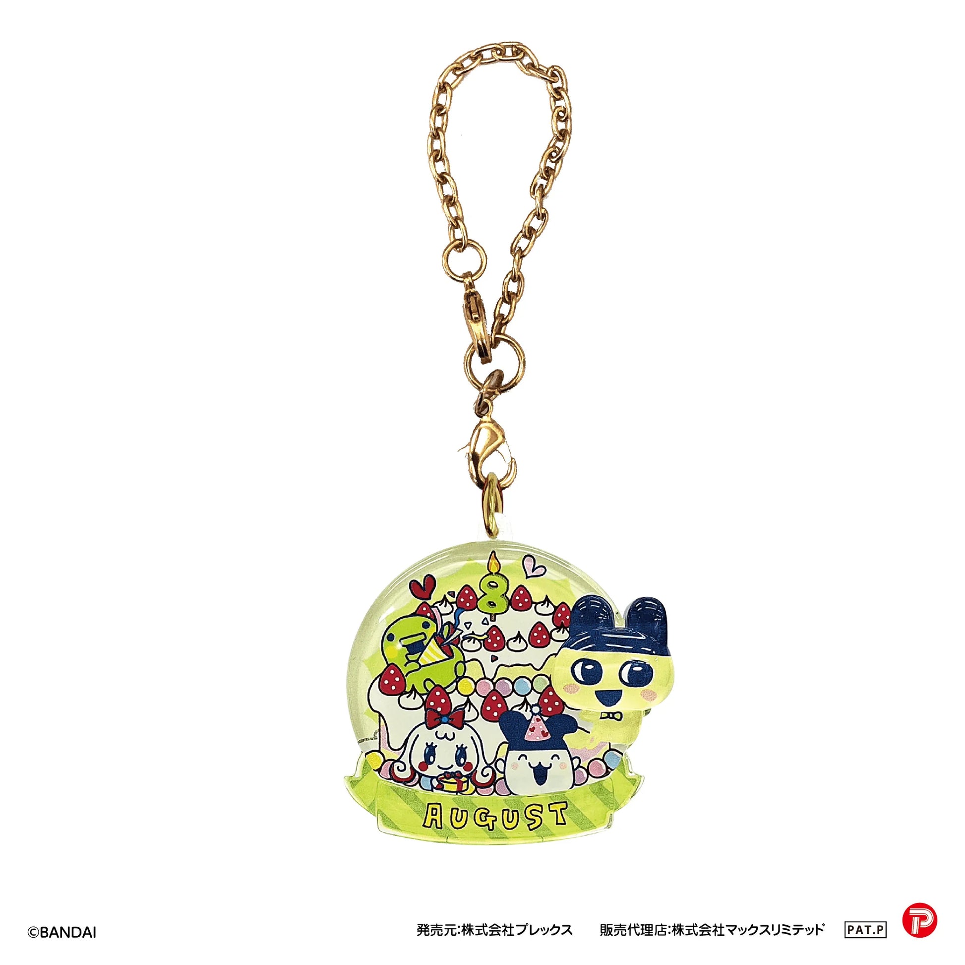 Tamagotchi Birthday Pu-Clear Keychain (Box of 60)